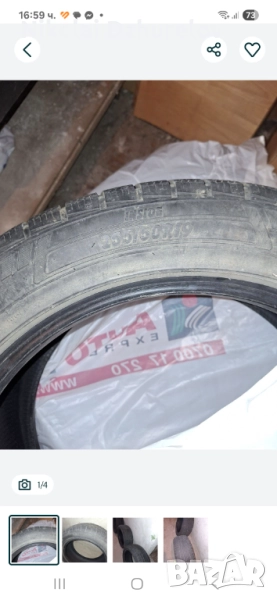 Зимни гуми Petlas размер 255/50/19, снимка 1