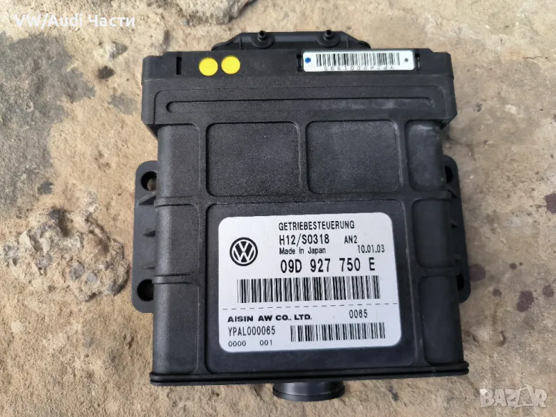 Компютър ЕКУ ECU за автоматична скоростна кутия за Туарег VW Touareg 09D927750E, снимка 1