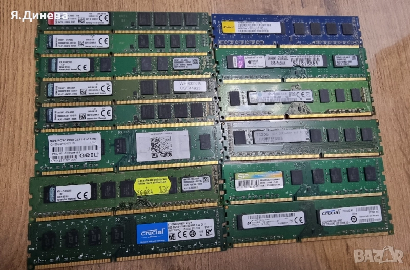 Рам памет 8 гб ддр3 за компютър , снимка 1