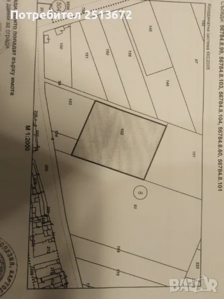 Продавам парцел в град Пловдив, снимка 1