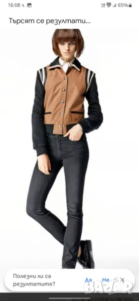 Яке Diesel L, снимка 1