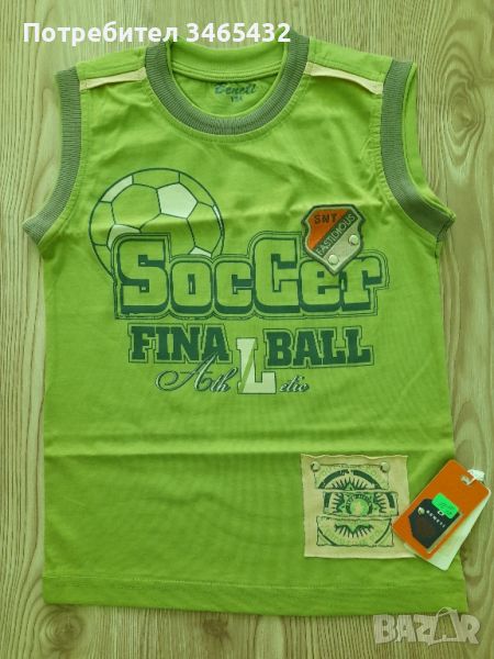 Нови детски потници , снимка 1