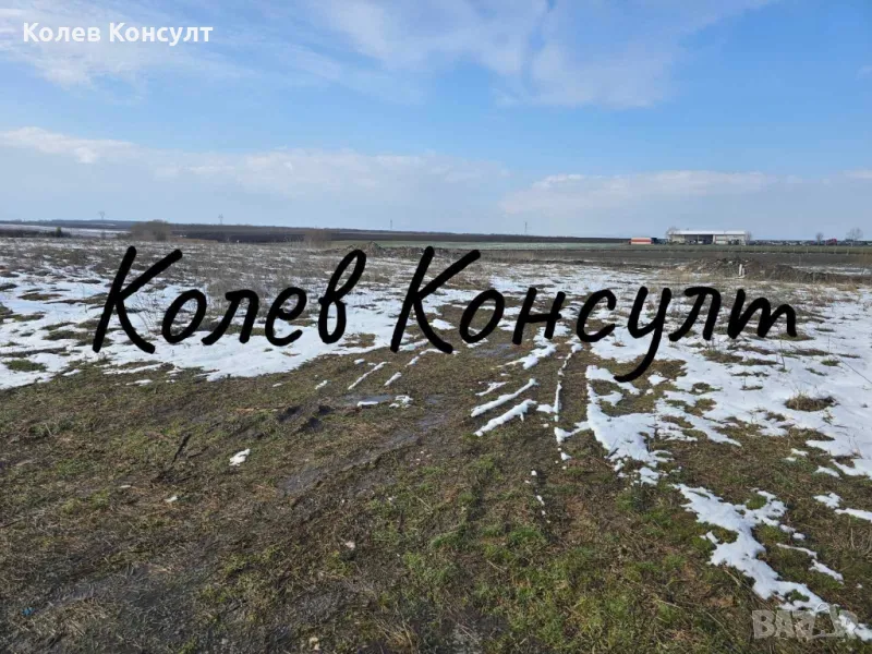 Продавам парцел в село Радиево , снимка 1