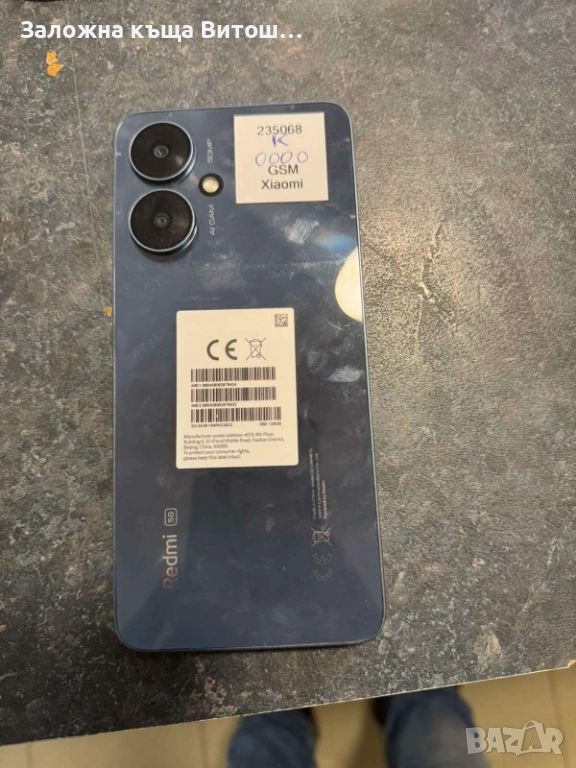 Redmi 13, снимка 1