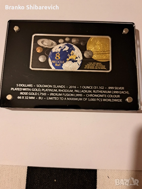 Красива колекционерска монета-бар " Precious 8-in-1 Solar system ", снимка 1