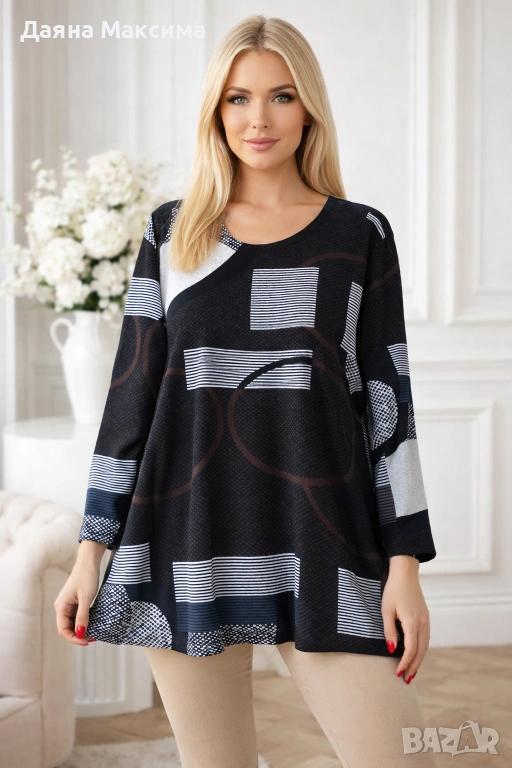 5,50 € (10,76 лв) намаление 💥2/3ХЛ плетиво , снимка 1