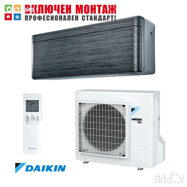 Хиперинверторен климатик Daikin Stylish FTXA42AT / RXA42A, 14000 BTU, клас А++, снимка 1
