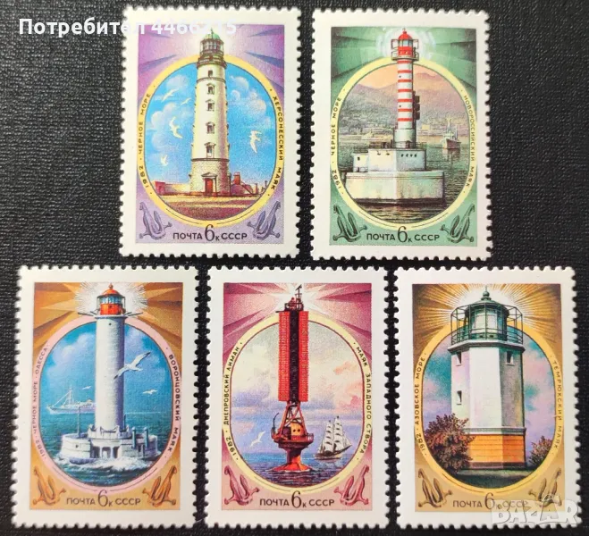 СССР, 1982 г. - пълна серия чисти марки, морски фарове, 4*9, снимка 1