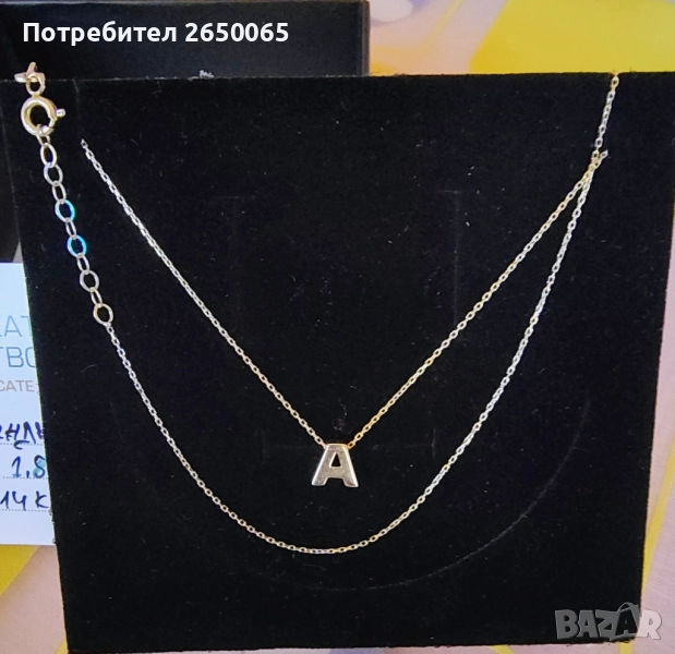 Ново нежно златно синджирче с буква А - 14к.злато, проба 585/ 1,80гр., снимка 1