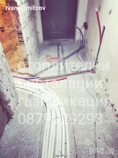 ВиК услуги✓Отоплителни системи✓Газификация Хасково, снимка 1