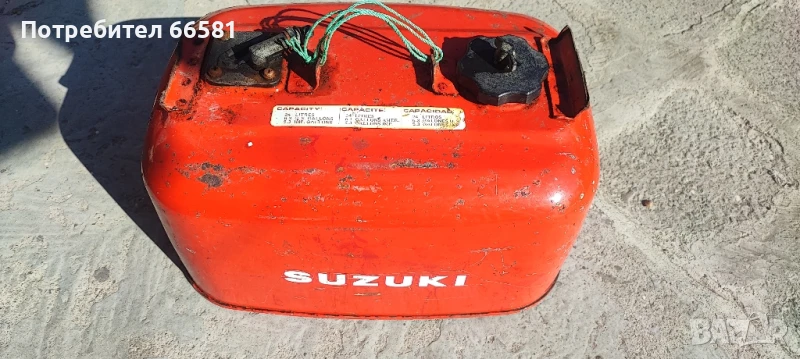 Резервоар 24 литра, снимка 1