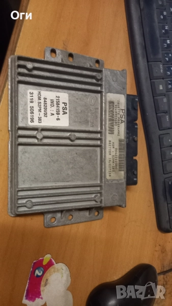 Компютър за Ситроен С3 1.4 73к.с. 9649903680 / 9642222380, снимка 1
