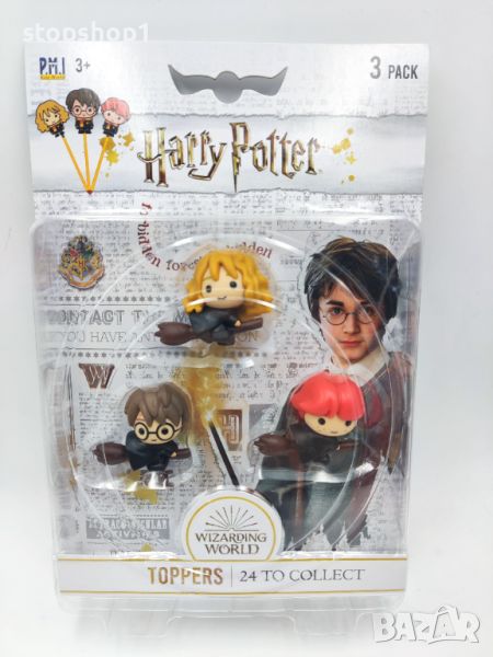 Harry Potter toppers 3 броя кутия , снимка 1