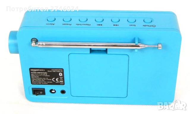 Радиоприемник с блутуут , снимка 5 - Други - 42945176