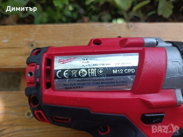 Milwaukee M12 CPD тяло на безчетков винтоверт , снимка 2 - Винтоверти - 46572179