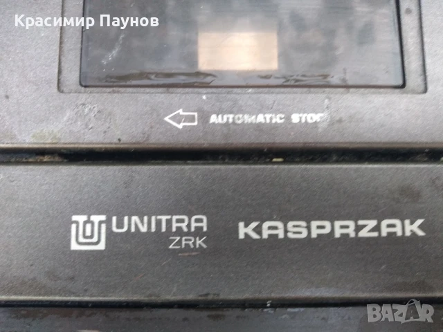 Радиокасетофон ,,UNTRA,, Kaspazak за части ., снимка 3 - Радиокасетофони, транзистори - 50704886