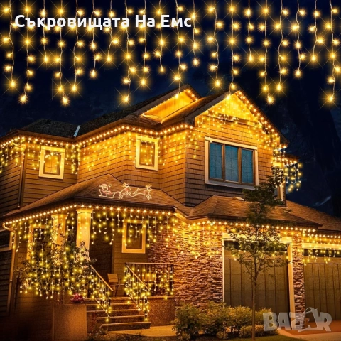 1️⃣2️⃣метра  Висящи Коледни Лампи ТИП Завеса Екстериор/ Интериор 8 Режима на Светене 