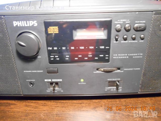 Philips AZ8022 portable audio FM CD Tape - vintage 90, снимка 5 - Радиокасетофони, транзистори - 46023925