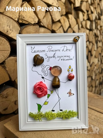 Картички за всеки повод 