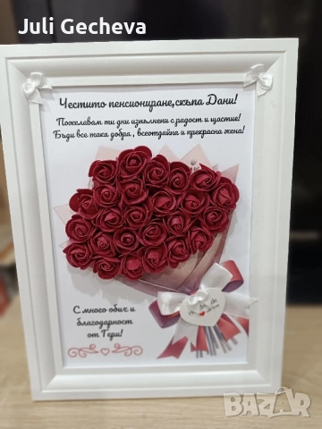 Подаръци за всеки повод!, снимка 10 - Подаръци за жени - 50414175