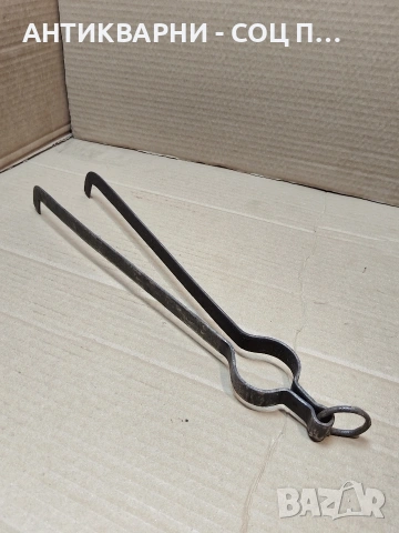 Соц Стар Дилав Маша За Огнище Камини Барбекюта. НОМЕР 1602.