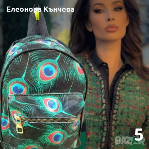 Дамска раница, снимка 7 - Раници - 53056644