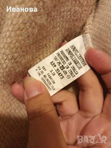 Дамско сако Esprit и нов дамски блейзер, снимка 7 - Сака - 51791763