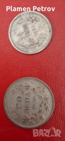 Княжески и царски сребърни монети , снимка 10 - Нумизматика и бонистика - 51273067