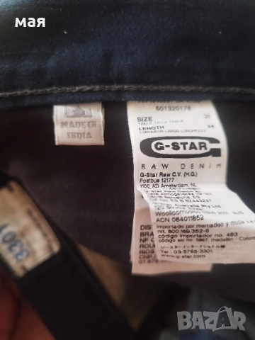 G Star 31/34, снимка 10 - Дънки - 51853430