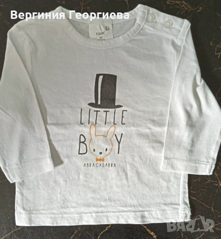 Бебешки дрешки за момче - вземаш 3, плащаш 2 броя , снимка 6 - Други - 53753098