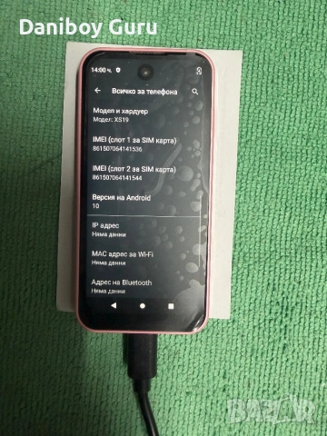 SOYES XS19 мини смартфон 2GB RAM 16GB ROM 3.88 инча  3G , снимка 5 - Телефони с две сим карти - 54111888