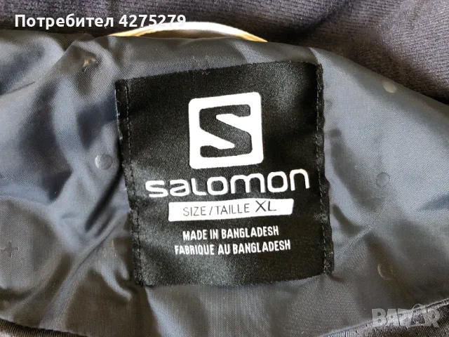 Дамско яке Salomon Brilliant XL, снимка 14 - Якета - 47696911