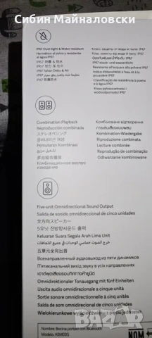Продавам Bluetooth колонка Xiaomi ASM02G, снимка 4 - Bluetooth тонколони - 53556883
