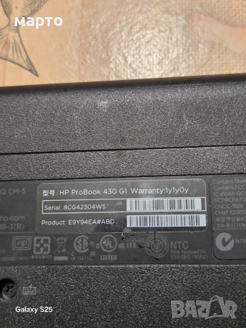 Лаптоп HP ProBook 430 G1, снимка 7 - Лаптопи за дома - 54302649