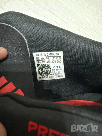 47-1/3 Adidas Predator Футболни Обувки Стоножки, снимка 2 - Футбол - 53929455