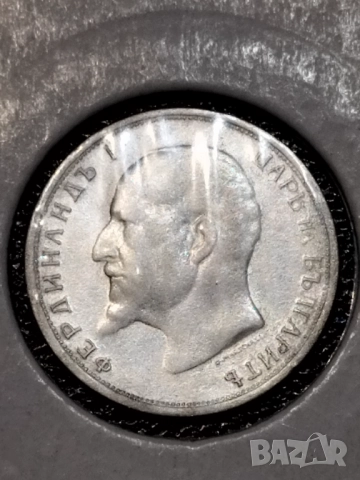 Лот 1912г., снимка 5 - Нумизматика и бонистика - 52232502