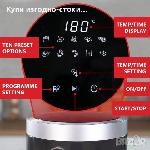 БЕЗ ТЕФЛОН - Стъклен Фритюрник Unold Air Fryer Glas, снимка 4 - Фритюрници - 52825269