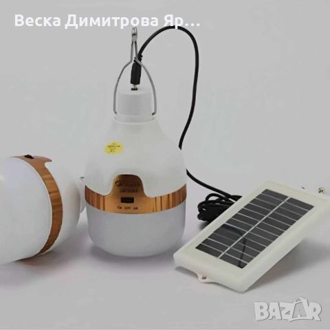 Соларна Led крушка 8W 6400K с USB кабел, снимка 1 - Лед осветление - 45889792