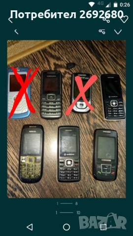 Стари телефони за части/зарядно за нокия дебела букса, зарядно за моторола/Сименс , снимка 2 - Други - 49030197