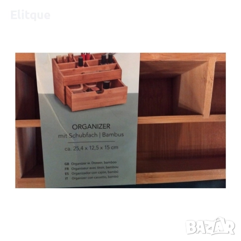 Стилен и практичен бамбуков органайзер, снимка 10 - Други стоки за дома - 52606559