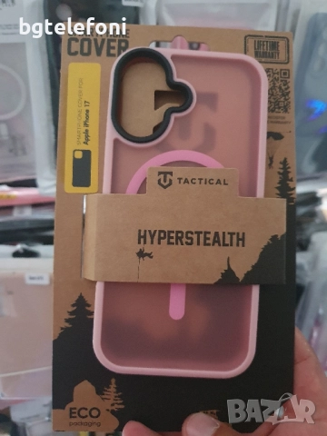 iPhone 17 гърбове TACTICAL, снимка 2 - Калъфи, кейсове - 51694974