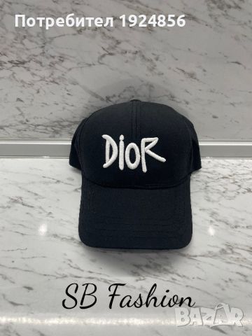 Dior шапка реплика, снимка 2 - Шапки - 45248359