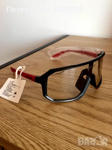 Фотохромни велосипедни очила SCVCN, снимка 2 - Велосипеди - 50362296