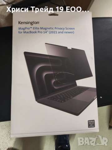 Защитен екран (Privacy Filter) Kensington за MacBook Pro 14" M1/M2/M3