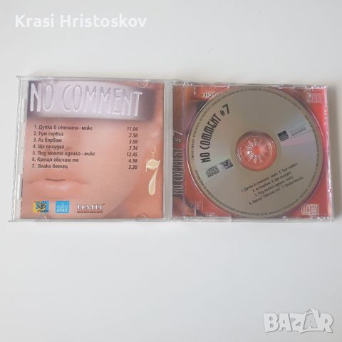 DJ Chocolate & DJ Vickie – No Comment 7 cd, снимка 2 - CD дискове - 45784660