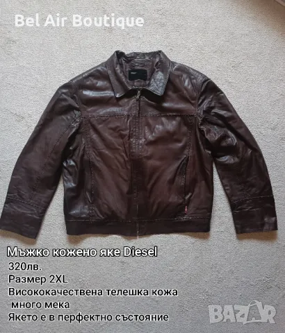 Мъжки кожени якета от естествена кожа, снимка 5 - Якета - 49136444