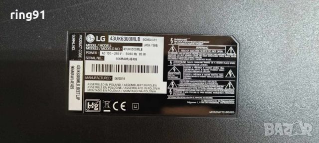 Main board - EAX67872805 (1.1) TV LG 43UK6300MLB, снимка 4 - Части и Платки - 46817198