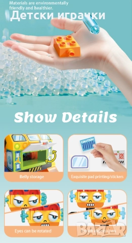 Конструктор Автобот трансформиращ се в 6 коли, снимка 8 - Конструктори - 52675191