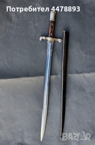 Португалски щик Steyr M 1886, снимка 9 - Антикварни и старинни предмети - 54110330