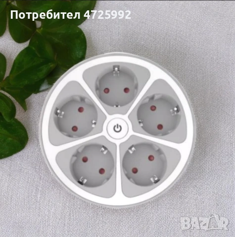 Кръгъл разклонител Muhler с ключ 5 гнезда, 1,5 метра, снимка 2 - Други стоки за дома - 53346499